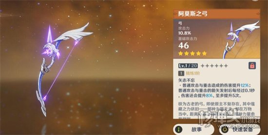 原神鹤观岛迷雾如何清理