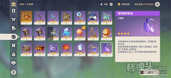 原神2.2版本知比山第二天任务解谜分享