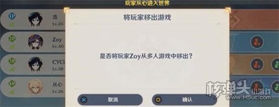 原神元素充溢挑战3分钟怎么完成