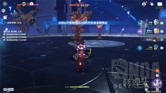 原神2.2版本四星平民配置深渊满星怎么打