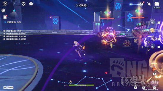 原神2.2版本四星平民配置深渊满星怎么打
