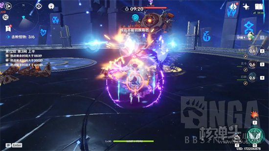 原神2.2版本四星平民配置深渊满星怎么打