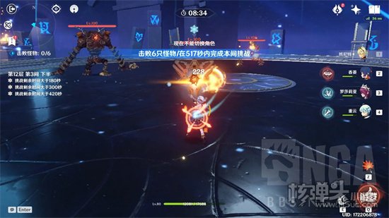 原神2.2版本四星平民配置深渊满星怎么打