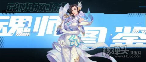 斗罗大陆魂师对决唐月华最新版本下载