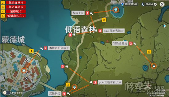 原神gushaceliboya是什么意思