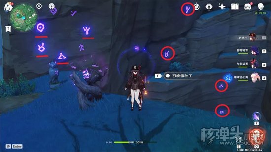 原神雷鸟的系谱成就怎么完成
