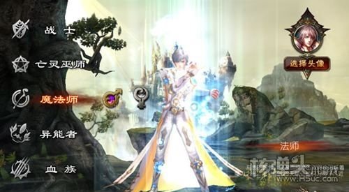 魔域单机私服魔法师