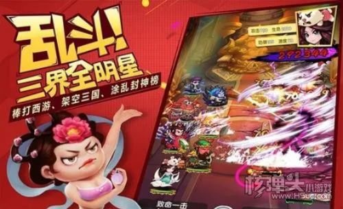 作妖计破解礼包版竞技场玩法