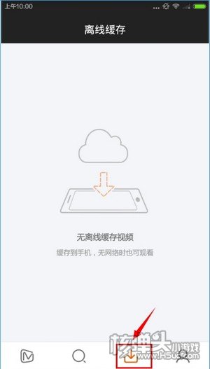 芒果TV官网正版app下载