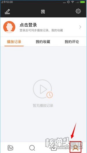 芒果TV官网正版app下载