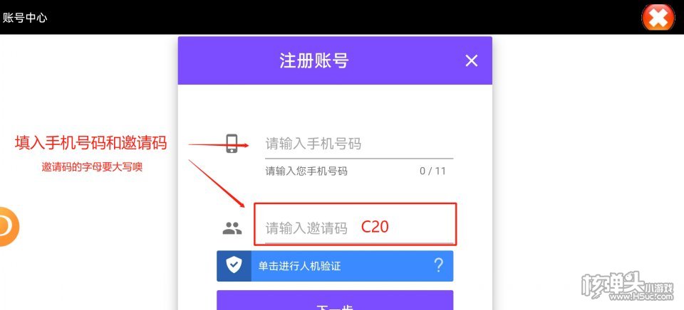 阿蕾德之怒微信登陆版下载