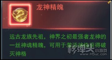 斗罗大陆妖王再临最新活动下载