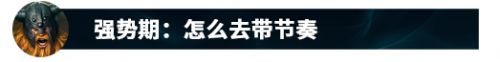 英雄联盟狂战士奥拉夫出装推荐 S11奥拉夫出装顺序符文推荐