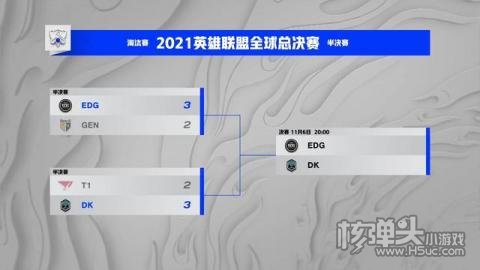 英雄联盟S11全球总决赛时间