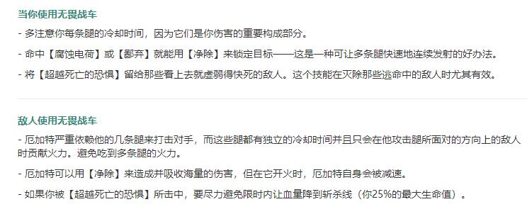 S11赛季无畏战车厄加特出装攻略  英雄联盟厄加特符文推荐