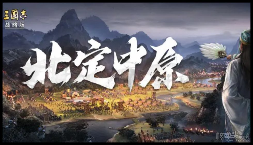 三国志战略版新人要买什么 三国志战略版平民氪金推荐