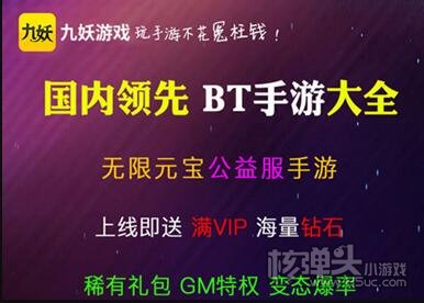 哪个平台的手游最好玩 正规好玩的手游平台推荐