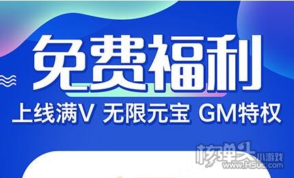 哪个平台的变态手游多 变态版手机游戏平台推荐