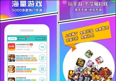 哪个平台的变态手游多 变态版手机游戏平台推荐