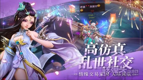 三国如龙传变态加强版