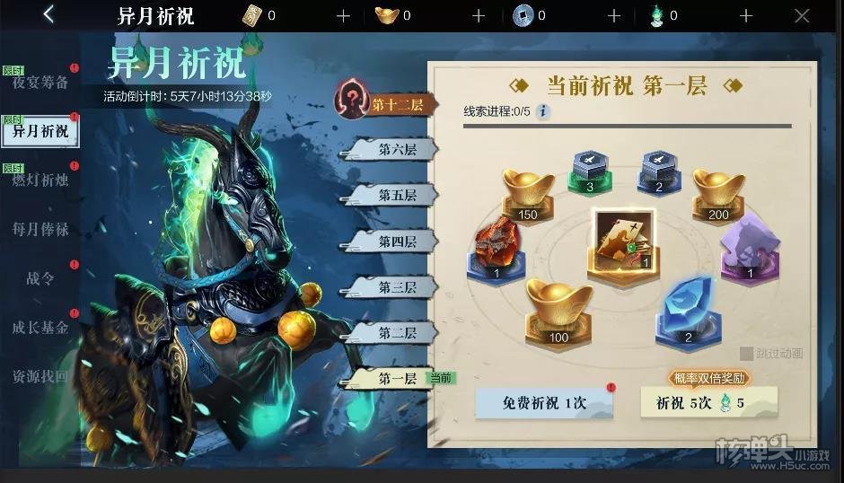 真三国无双霸2021最新版官方下载