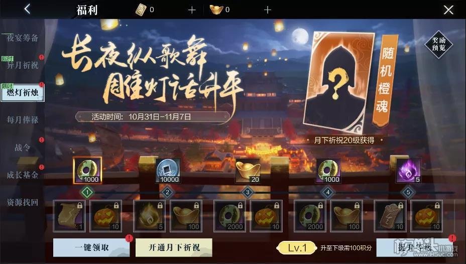 真三国无双霸2021最新版官方下载