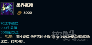 S11赛季LOL卡萨丁最强出装星界驱驰