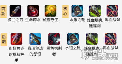 S11赛季LOL巨魔最强出装攻略