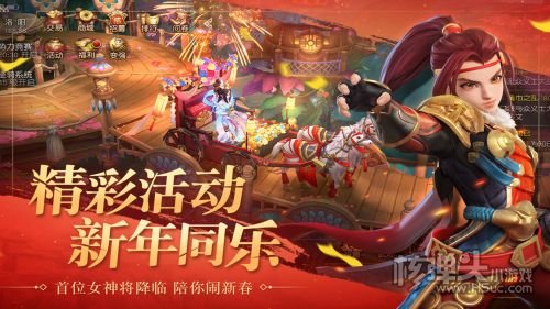 三国如龙传BT变态版