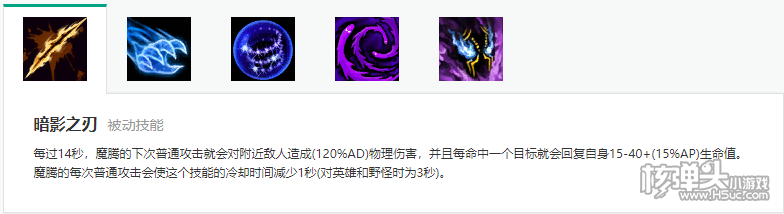 LOL S11梦魇技能推荐