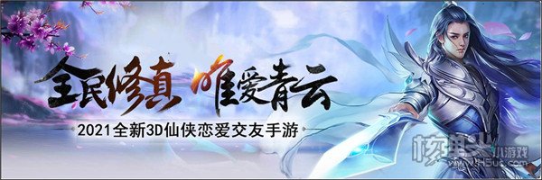 青云诀2最新官网版下载