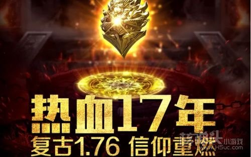 怒斩屠龙官网破解下载