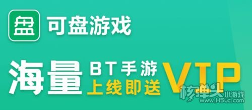 哪里能玩最新传奇手游 传奇手游最新资源站推荐