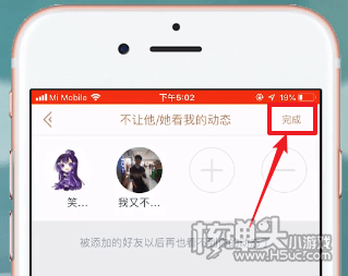 掌上英雄联盟怎么隐藏战绩_掌盟APP如何隐藏战绩