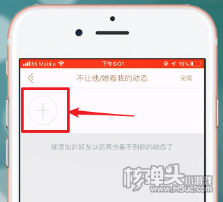 掌上英雄联盟怎么隐藏战绩_掌盟APP如何隐藏战绩