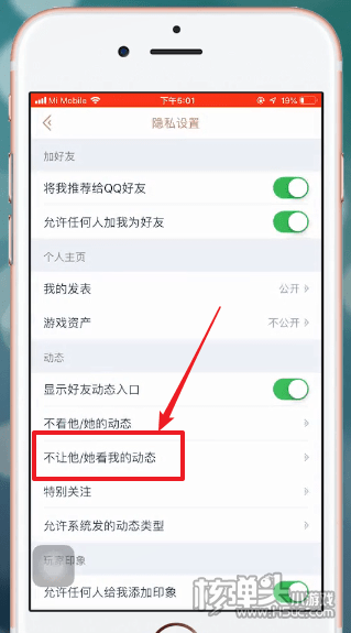 掌上英雄联盟怎么隐藏战绩_掌盟APP如何隐藏战绩