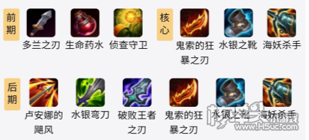 LOL韦鲁斯S11赛季输出型AD出装