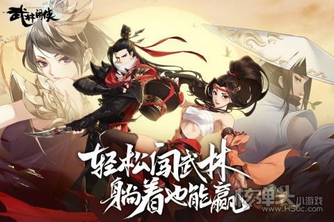 武林闲侠公测礼包兑换码汇总 兑换方式详细介绍