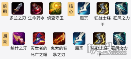 S11赛季LOL虚空之女卡莎魔切流出装