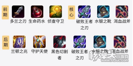 S11赛季LOL纳尔上单出装