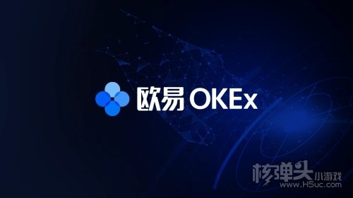 ouyi欧易交易所下载地址