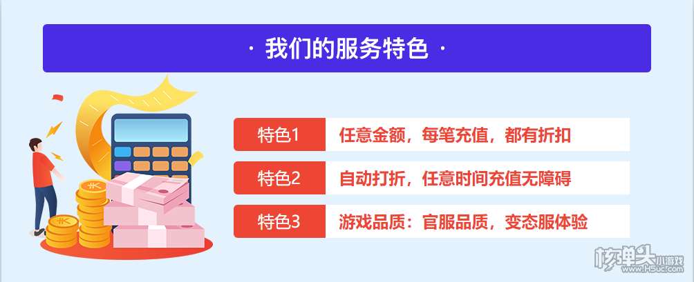IOS绅士手游汉化软件下载