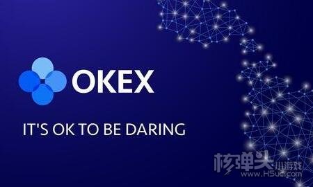 欧易okex手机安全下载