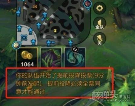 英雄联盟手游怎么投降 LOL手游投降键位置介绍