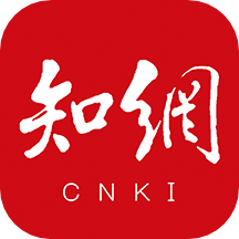 CNKI手机知网最新下载