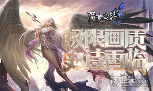 魔龙之怒无限连抽版下载