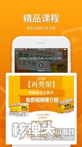 国开乐学app下载