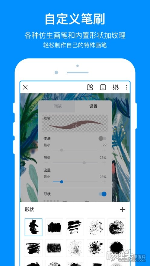 画世界app最新版下载