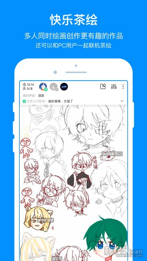 画世界app最新版下载