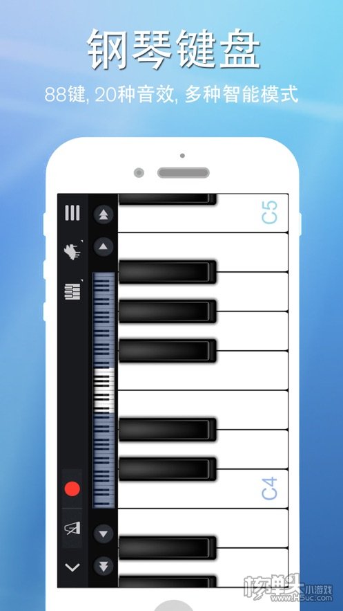 完美钢琴app下载安装